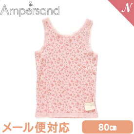 ＼全商品14倍！／【メール便対応】 Ampersand アンパサンド GIRLSリブレースタンクトップ ベビーピンクー 80cm 花柄 インナー 肌着 キッズインナー 2WAY F.Oインターナショナル あす楽対応