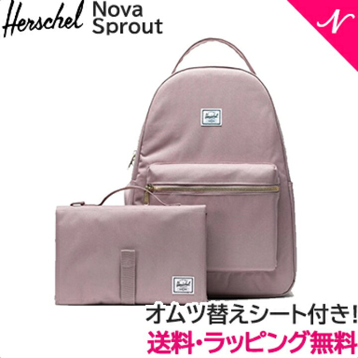 楽天市場】【正規品】【ポイント10倍】 HERSCHEL ハーシェル 