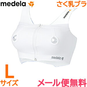 _Si11{ȏI^f @ yKiz f nYt[ u zCg TCYL medela  uW[  玙  Ki