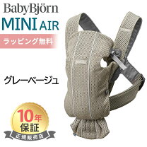 楽天市場】レオパード（ブランドベビービョルン）（キッズ・ベビー 