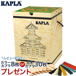 Jv280 Ki Iׂ郌r[T bsO KAPLA Jv Jv280 fUCubN1Zbg qt ςݖ ݂ ubN mߋ NX}X v[g bsO