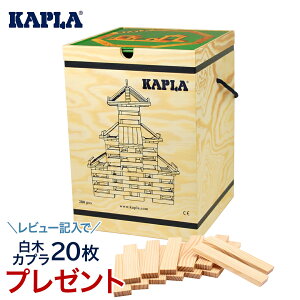 �J�v��280 �������K�i �I�ׂ郌�r���[���T ���b�s���O���� KAPLA �J�v�� �J�v��280 �f�U�C���u�b�N��1���Z�b�g �����q�t�� �ςݖ� �݂� �u���b�N �m��ߋ�