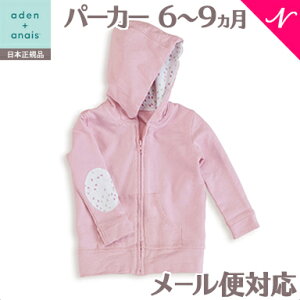 GCfAhAlC yS̐Kiz GCfAhAlC aden+anais XRbg p[J[ u[\bhsN 6`9 p[J[/hoodie