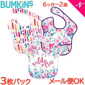 ＼全商品11倍！／メール便送料無料 バンキンス Bumkins スーパービブ 3枚パック 6ヶ月～2歳 Special design