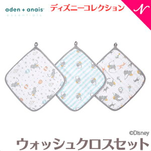 GCf AhAlC GbZVY fBYj[ ybsOz GCfAhAlC GbZVY aden+anais essentials fBYj[ X EHbVNX Zbg 3 