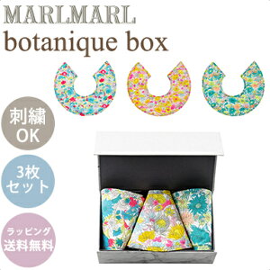 y|Cg11{z }[}[ X^C {^j[N {bNX gsJ MARLMARL botanique box tropical hJ Ή