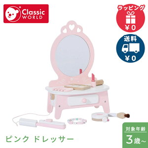 _Si11{ȏI^NVbN[h classic world sN hbT[ ܂܂ ܂܂  ؂̂ CN 킢  NX}X v[g bsOΉ