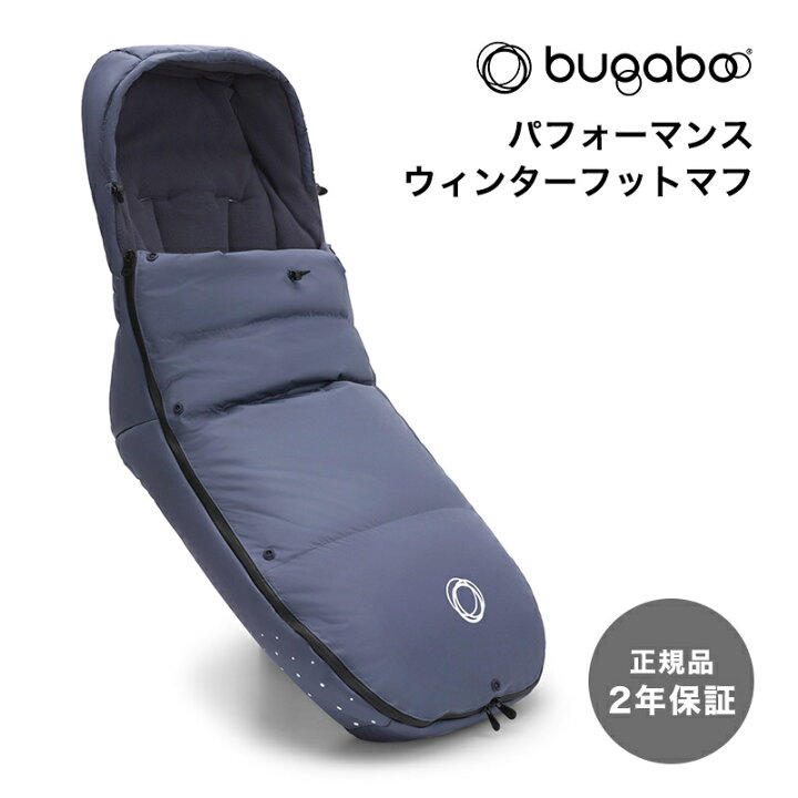 楽天市場】＼全商品11倍！／【2年保証】 【正規品】 bugaboo 