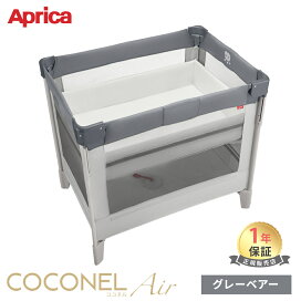 楽天市場】 おやすみグッズ > ベビーベッド : ナチュラルベビー 