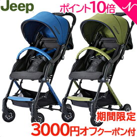 楽天市場 ベビーカー ブランドジープ キッズ ベビー マタニティ の通販