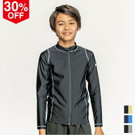 30%オフ！ ナイキ NIKE SS24 BOYS ロングスリーブ F/Z UV ハイドロガード グレー/ブルー/イエロー 120 13…