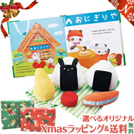 楽天市場 絵本 セット 1歳の通販