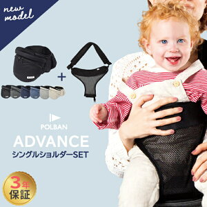 �y���r���[���T�t���z �|���o�� �A�h�o���X �q�b�v�V�[�g �V���O���V�����_�[ �t�� �ŐV���f�� 2�_�Z�b�g POLBAN ADVANCE �x�r�[�L�����A �������Ђ� �E�G�X�g�|�[�` �O���� ������ �������R ��