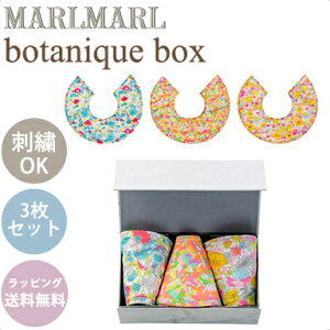 y|Cg11{z }[}[ X^C {^j[N {bNX 3_Zbg MARLMARL botanique box X^C ru 悾ꂩ oYj Ԃ xr[ v[g Mtg 킢   p