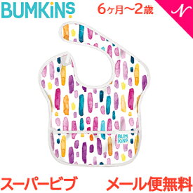 ＼全商品11倍！／メール便送料無料 バンキンス Bumkins スーパービブ 6ヶ月～2歳 ピンク系