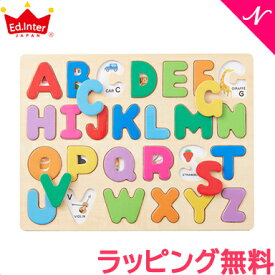 ラッピング無料 エドインター 木のパズル A・B・C 3歳～ ABC パズル 木製 あす楽対応