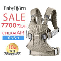 楽天市場】ベビービョルン one air シルバーの通販
