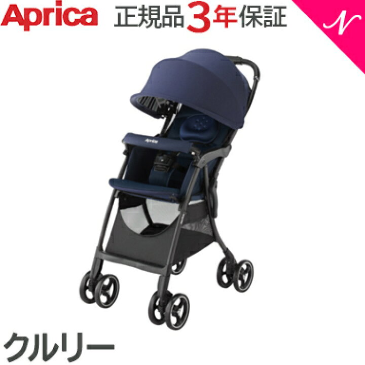 楽天市場】【正規品】【3年保証対象商品】 Aprica アップリカ クルリー  