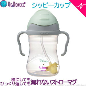 ディズニー ストロー ベビー キッズの人気商品 通販 価格比較 価格 Com