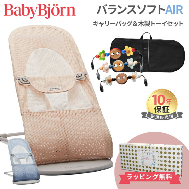 楽天市場】＼全商品14倍！／新色 【日本正規品】【2年保証 