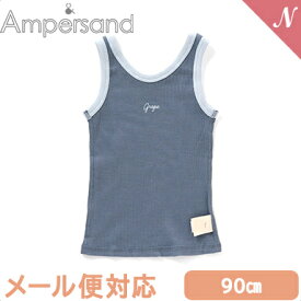 ＼全商品12倍！／【メール便対応】 Ampersand アンパサンド BOYSワッフルタンクトップ ブルー 90cm 恐竜柄 インナー 肌着 キッズインナー ワッフル 2WAY F.Oインターナショナル あす楽対応