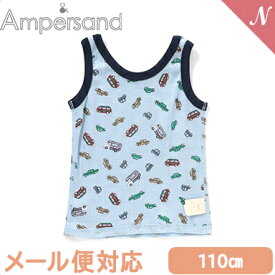 ＼全商品12倍！／【メール便対応】 Ampersand アンパサンド BOYSワッフルタンクトップ サックス 110cm くるま柄 インナー 肌着 キッズインナー ワッフル 2WAY F.Oインターナショナル あす楽対応