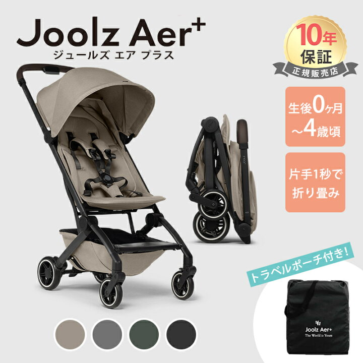 楽天市場】＼全商品11倍+400円クーポン！／【メーカー10年保証 