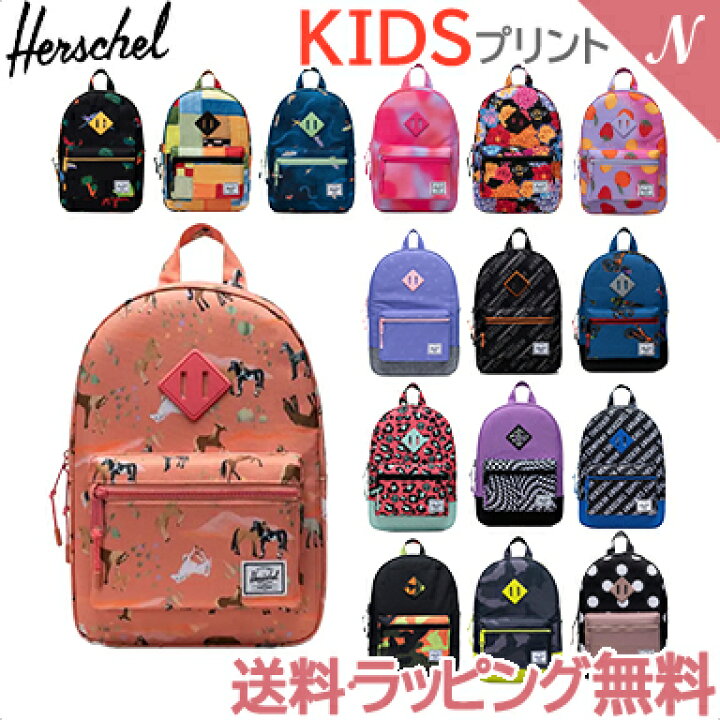 楽天市場】【正規品】【ポイント10倍】 HERSCHEL ハーシェル 