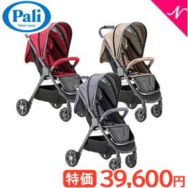 楽天市場 セール 種類 ベビーカー 両対面 A型 ベビーカー本体 ベビーカー キッズ ベビー マタニティの通販