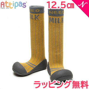 Attipas AeBpX Need Milk j[h~N CG[ 12.5cm O xr[V[Y t@[XgV[Y g[jOV[Y