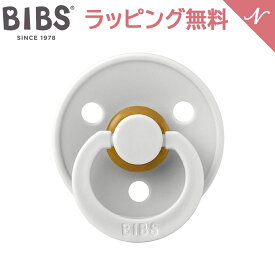 ビブス BIBS カラー ヘイズ Haze size 1 おしゃぶり デンマーク 北欧 天然ゴム 新生児 赤ちゃん ベビー 出産祝い 0カ月 ～ 6ヵ月