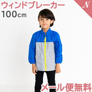 _Si12{ȏI^y[֑z EBhu[J[ LbY u[ 100cm qp    ͂ h CObY j̎q ̎q ] J   w J