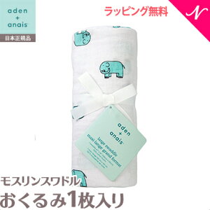 _Si11{ȏI^GCfAhAlC  Ki GCfAhAlC aden+anais XXh VO WOEW Gt@g 1 /uPbg N