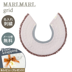 hJ Ή pbsO }[}[ X^C Obh XyNg CbN MARLMARL grid renewal spectrum lilac hJ Ή