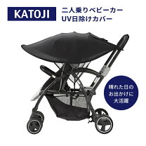 楽天市場】2 seater katojiの通販