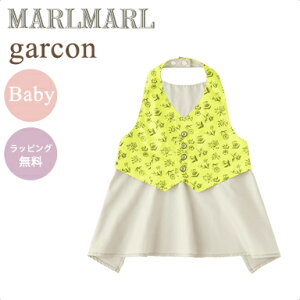 _|Cg11{^ }[}[ Gv M\ xr[ MARLMARL garcon for Baby 80`90cm oYj Ă΂ a X^C j̎q ̎q v[g Mtg  xr[Gv Vv 