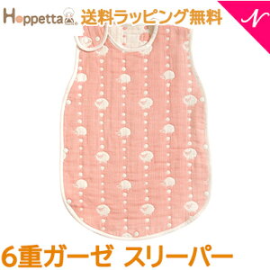 Hoppetta zbyb^ 6dK[[ X[p[ sN K[[ 