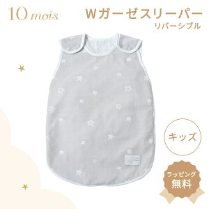 10mois fB _uK[[ X[p[ o[Vu O[×zCg xr[X[p[ LbYX[p[ xr[ Ԃ qǂ LbY Vv 킢 Xibv{^ V 
