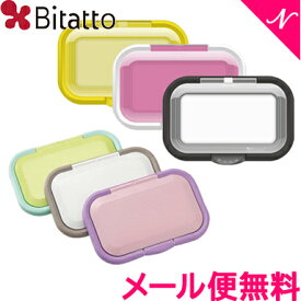 メール便送料無料 ビタットプラス Bitatto+ ウェットシートのフタ ワンプッシュ