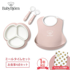 yKizy1Nۏ؁z xr[r ~[^CZbg 4_Zbg pE_[sN BabyBjorn Ԃ xr[ xr[H HZbg v[g Xv[ tH[N X^C Zbg H 