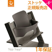 楽天市場】ストッケ ヘイジーグレーの通販