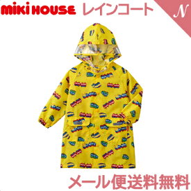 ミキハウス正規販売店 【メール便送料無料】 ミキハウス mikihouse プッチー＆うさこ 総柄 レインコート 10-3853-615 イエロー SS 80～90cm 雨具 あす楽対応