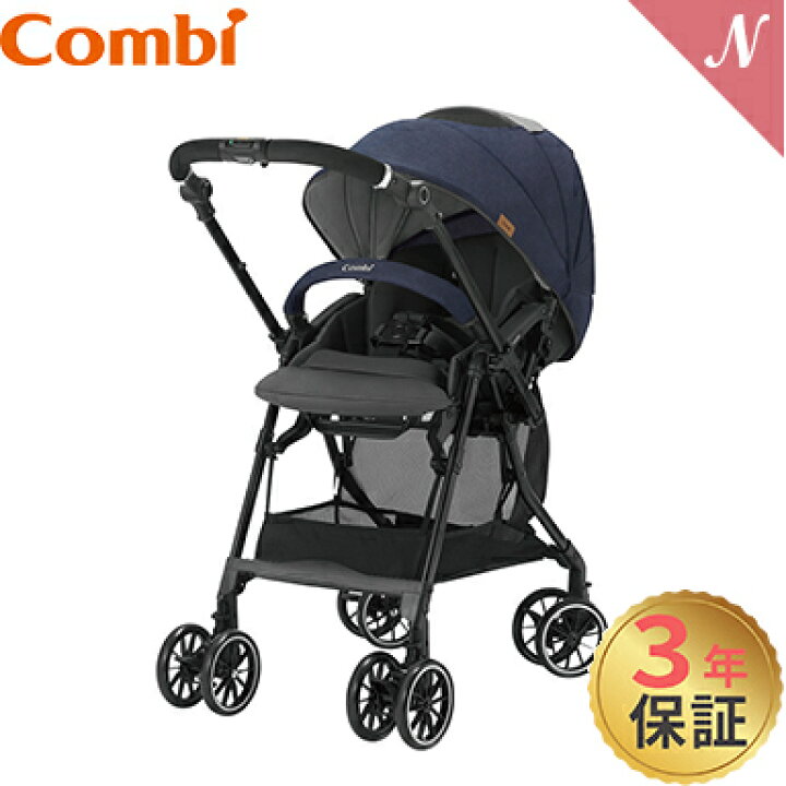 楽天市場】レビュー特典付き コンビ スゴカル α compact エッグ 