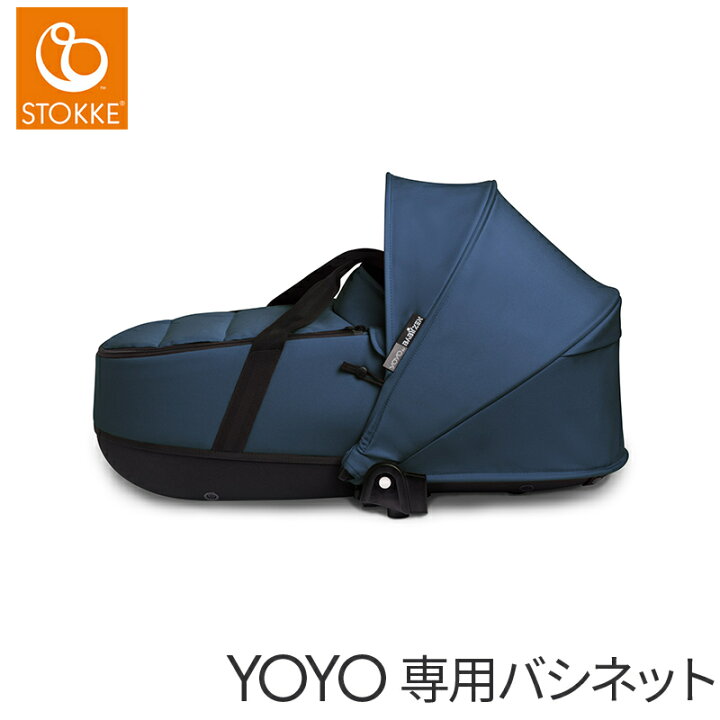 楽天市場】【正規品】【送料無料】 BABY ZEN YOYO ベビーゼン ヨーヨー 
