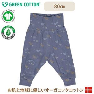 y[֖z O[Rbg Musli I[KjbNRbg NW pc Whale pants 68`98cm I[KjbN I[KjbNRbg q xr[ GREEN COTTON f}[N i` A[X