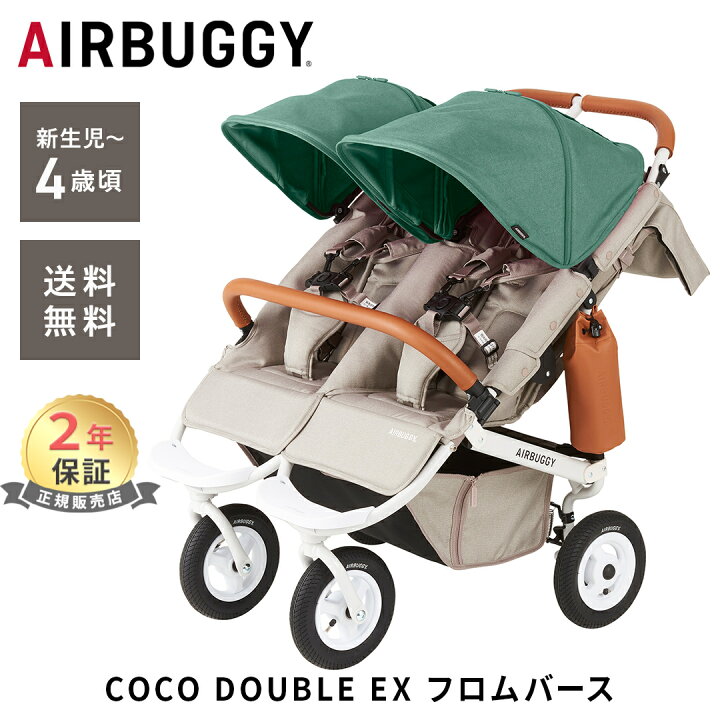 楽天市場】＼全商品12倍！／正規品 メーカー保証 エアバギー ココ  