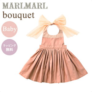 \送料ラッピング無料/ マールマール エプロン ブーケ ベビー ピオニー MARLMARL bouquet peony baby 80cm〜90cm 出産祝い 女の子 ドレス プレゼント ギフト 撥水 お食事エプロン スタイ ドレスエプロ