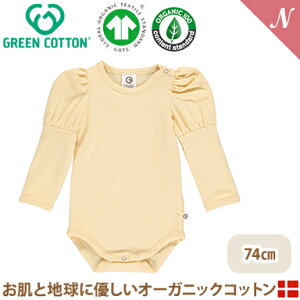 y[֖z O[Rbg Musli I[KjbNRbg ptX[u  p[X CG[ Cozy me body Calm yellow 74cm I[KjbN q xr[ GREEN COTTON f}[N C|[