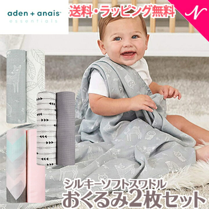 楽天市場】【日本正規品】 エイデンアンドアネイ エッセンシャルズ 