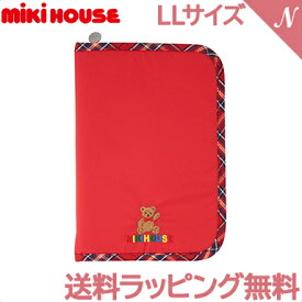 ミキハウス正規販売店 ミキハウス mikihouse ミキハウスベア マザーダイアリーケース 10-8292-574 赤 LLサイズ マルチケース 母子手帳ケース 収納ポーチ あす楽対応